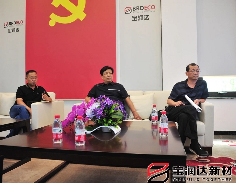 許昌市紀委領(lǐng)導一行蒞臨寶潤達參觀(guān)調研