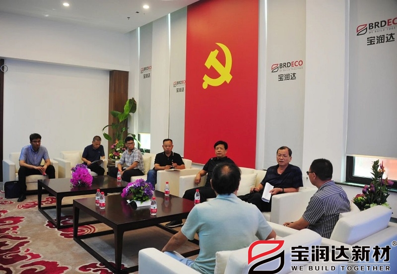 許昌市紀委領(lǐng)導一行蒞臨寶潤達參觀(guān)調研