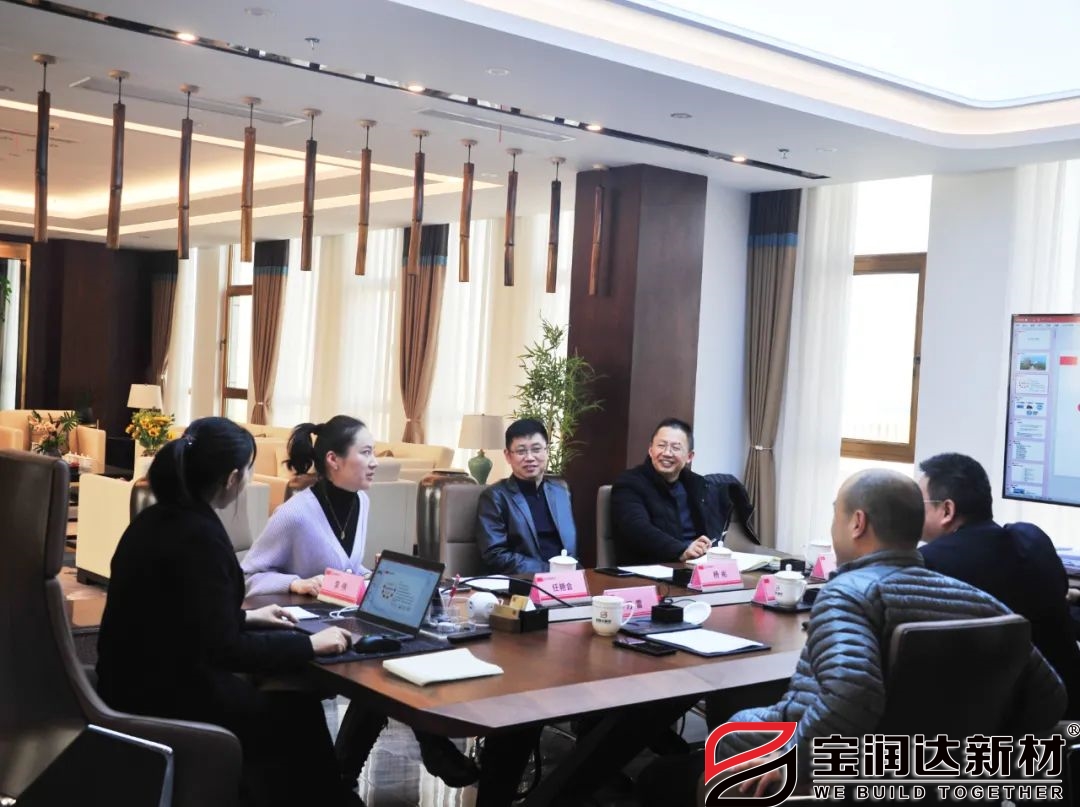 安徽國元證券來(lái)訪(fǎng)寶潤達